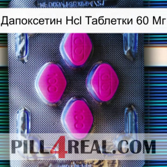 Дапоксетин Hcl Таблетки 60 Мг 02